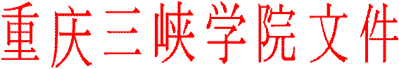 beat365体育官网文件